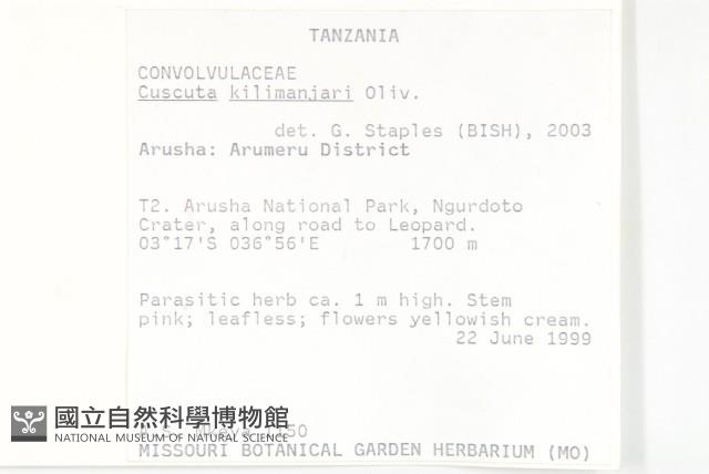 登錄號:S093924藏品圖，第2張