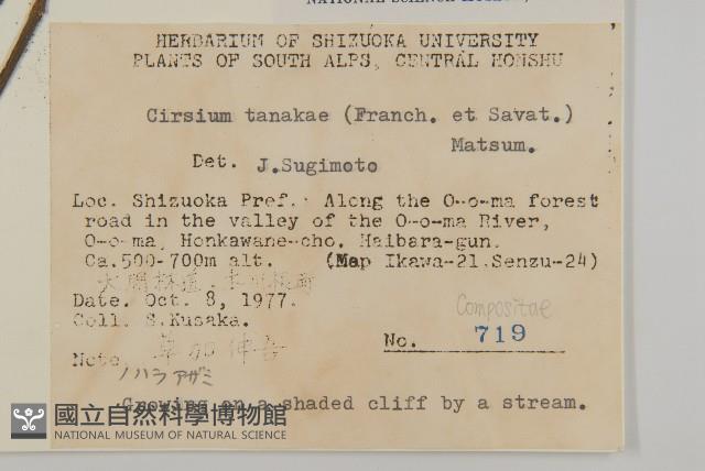 登錄號:S049104藏品圖，第2張