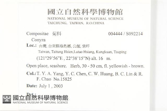 登錄號:S092214藏品圖，第2張