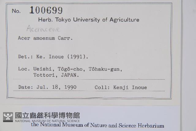 登錄號:S128114藏品圖，第2張