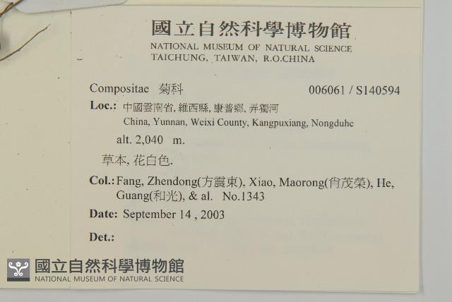 登錄號:S140594藏品圖，第2張