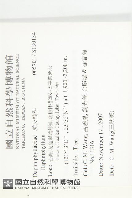 登錄號:S130134藏品圖，第2張