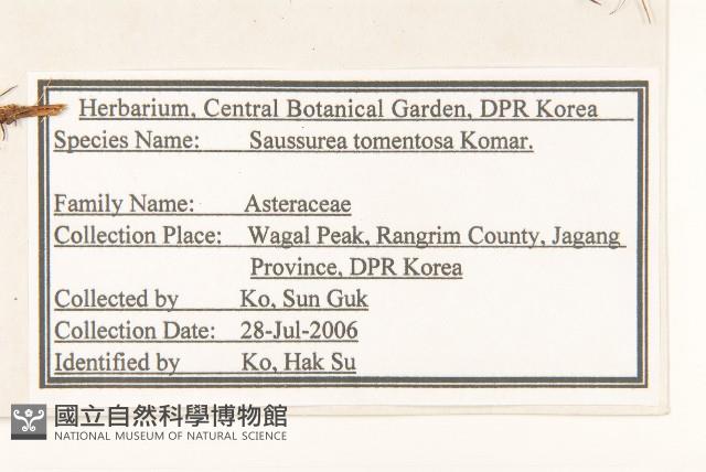 登錄號:S120264藏品圖，第2張