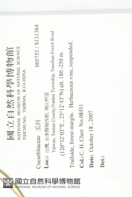 登錄號:S131364藏品圖，第2張