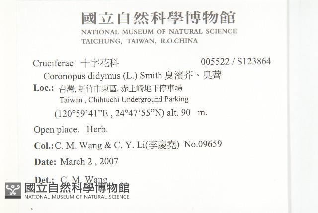 Accession Number:S123864 Collection Image, Figure 2, Total 2 Figures