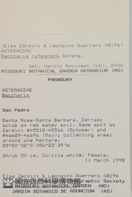 登錄號:S080674藏品圖，第2張