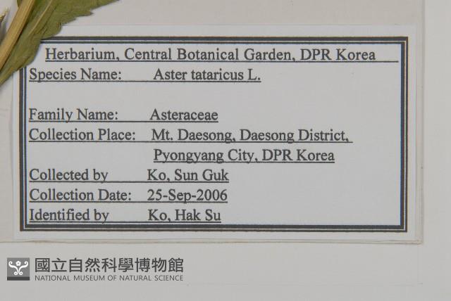 Accession Number:S120074 Collection Image, Figure 2, Total 2 Figures