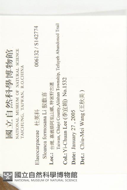 猴歡喜藏品圖，第2張