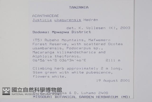 登錄號:S093774藏品圖，第2張