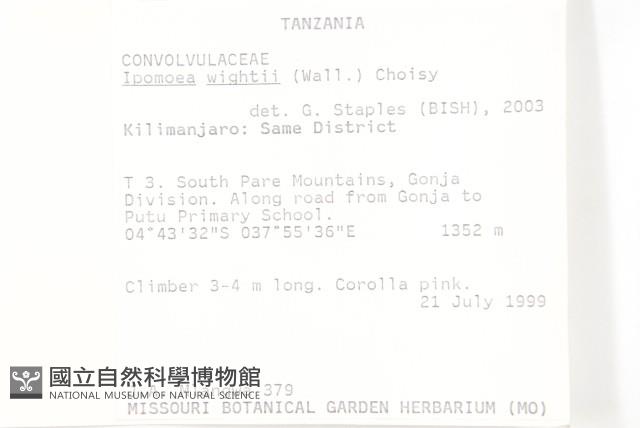 登錄號:S093874藏品圖，第2張