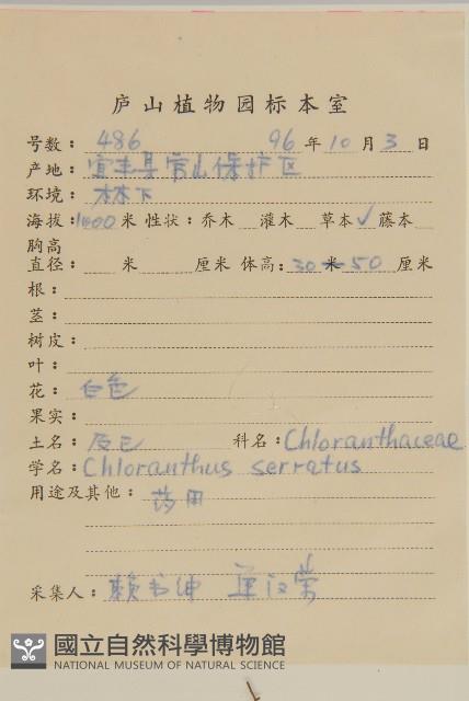 及己藏品圖，第2張