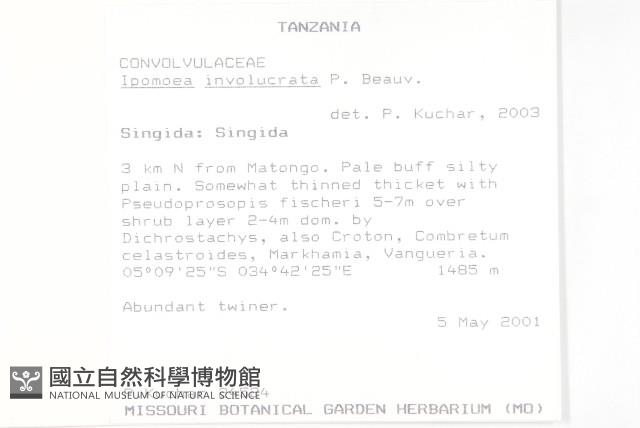 登錄號:S100884藏品圖，第2張