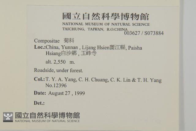 登錄號:S073884藏品圖，第2張