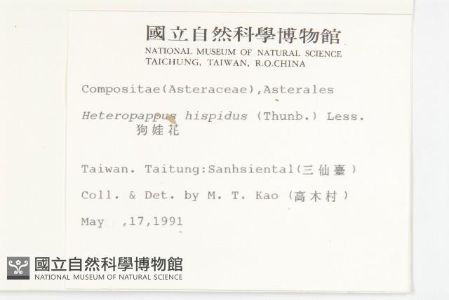 Accession Number:S007729 Collection Image, Figure 2, Total 2 Figures