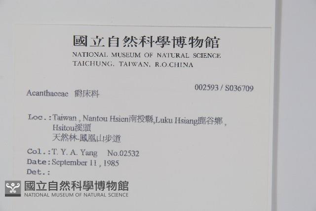 登錄號:S036709藏品圖，第2張