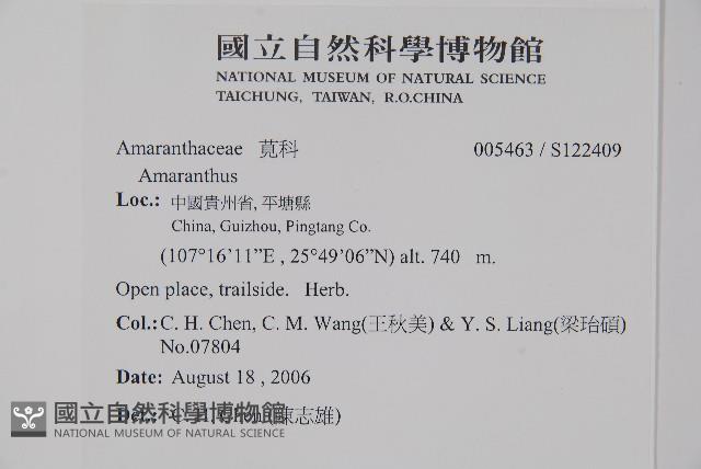 登錄號:S122409藏品圖，第2張