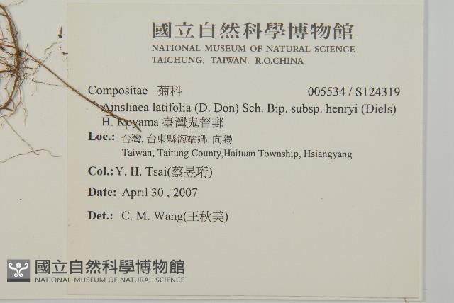 臺灣鬼督郵藏品圖，第2張