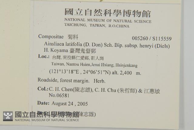 臺灣鬼督郵藏品圖，第2張