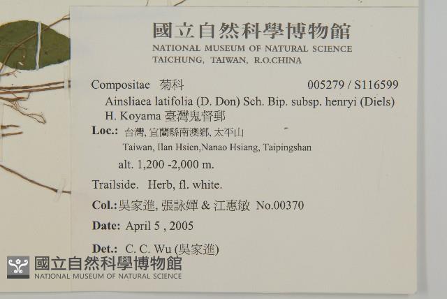 臺灣鬼督郵藏品圖，第2張