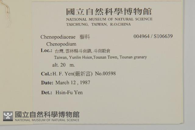 登錄號:S106639藏品圖，第2張