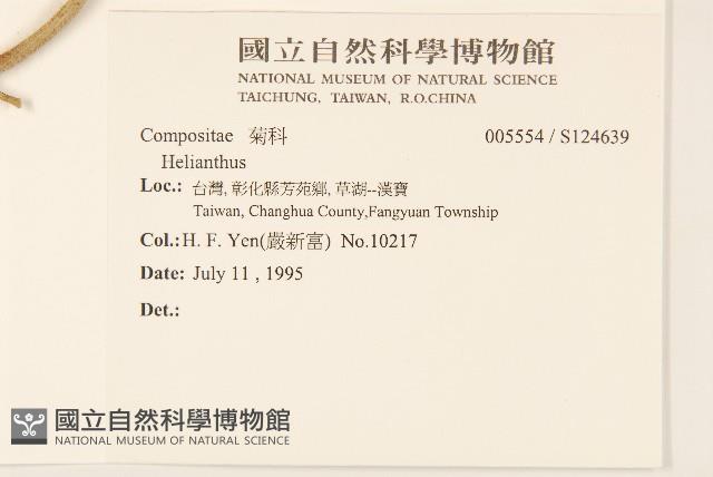 登錄號:S124639藏品圖，第2張