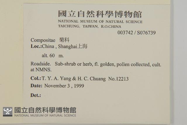 登錄號:S076739藏品圖，第2張