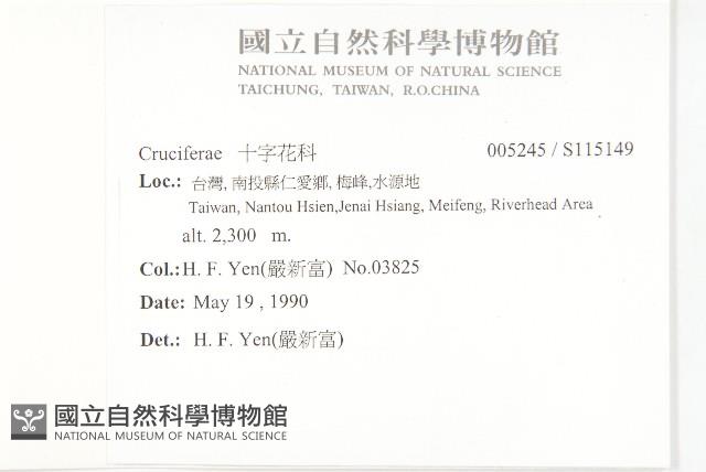 登錄號:S115149藏品圖，第2張