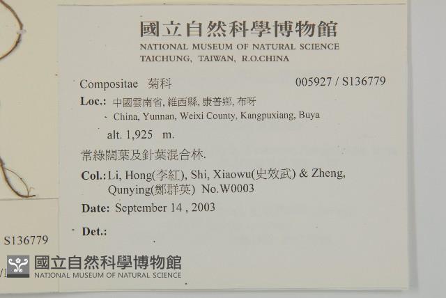 登錄號:S136779藏品圖，第2張