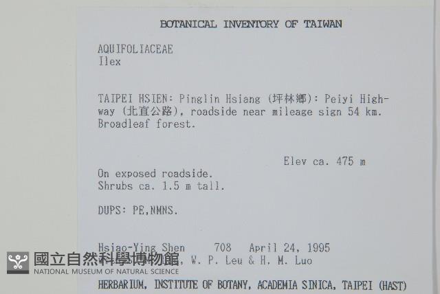 登錄號:S016179藏品圖，第2張