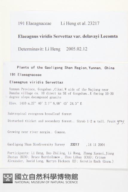 Accession Number:S106289 Collection Image, Figure 2, Total 2 Figures