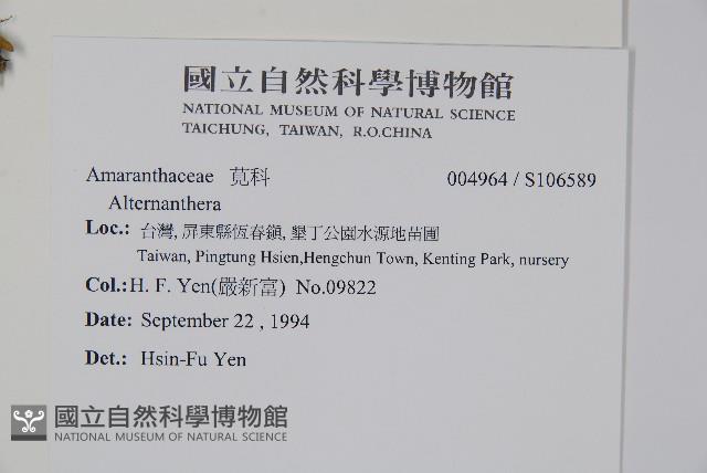 登錄號:S106589藏品圖，第2張