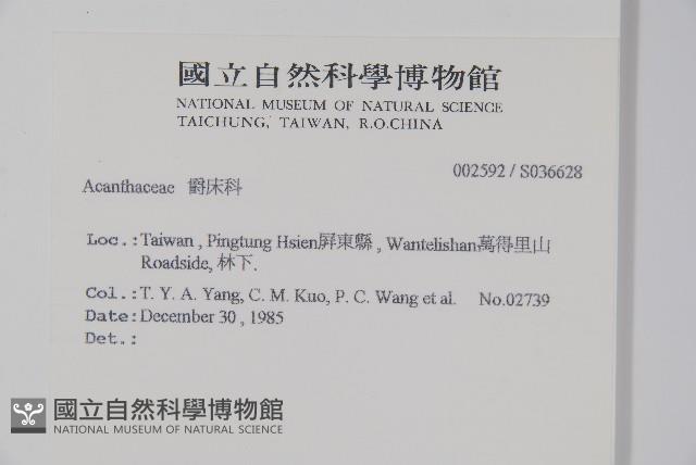 登錄號:S036628藏品圖，第2張