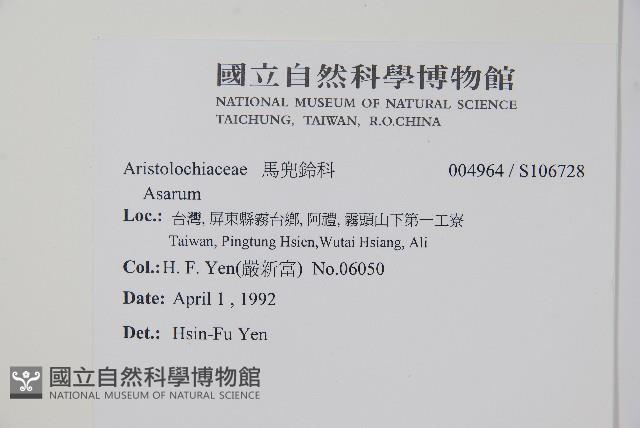 登錄號:S106728藏品圖，第2張