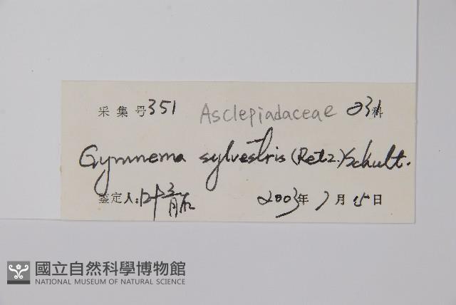 Accession Number:S127518 Collection Image, Figure 2, Total 2 Figures