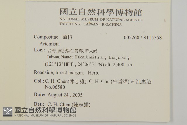 登錄號:S115558藏品圖，第2張