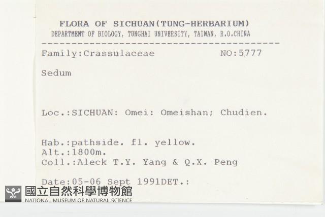 登錄號:S025738藏品圖，第2張