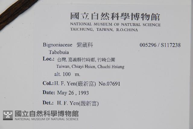 登錄號:S117238藏品圖，第2張