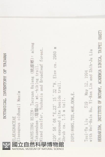 宜梧藏品圖，第2張