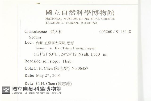 登錄號:S115448藏品圖，第2張