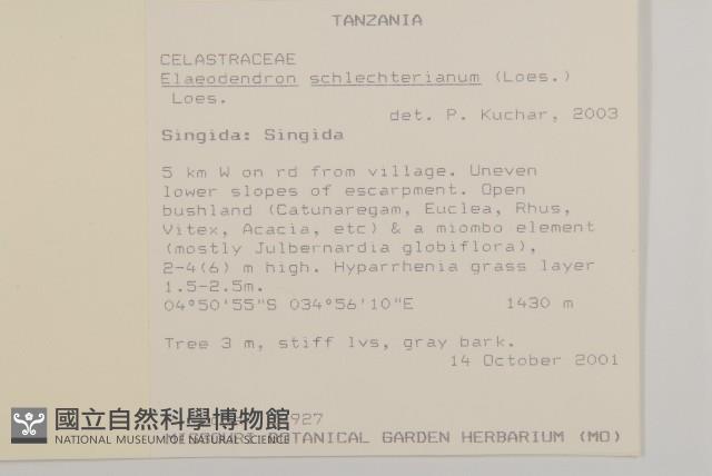 登錄號:S100903藏品圖，第2張