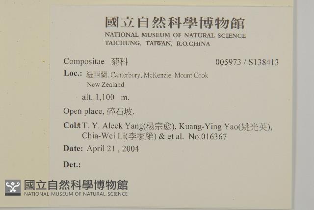 登錄號:S138413藏品圖，第2張