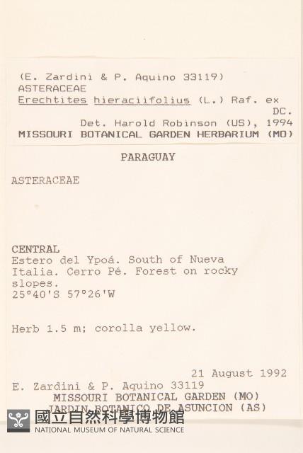 饑荒草藏品圖，第2張