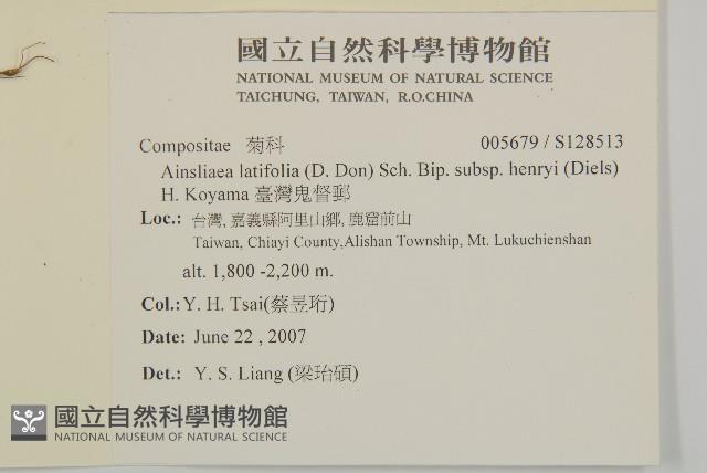 臺灣鬼督郵藏品圖，第2張