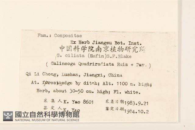 登錄號:S020753藏品圖，第2張