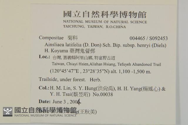 臺灣鬼督郵藏品圖，第2張