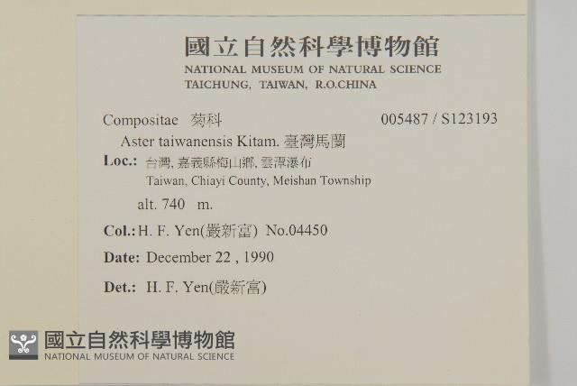 臺灣馬蘭藏品圖，第2張