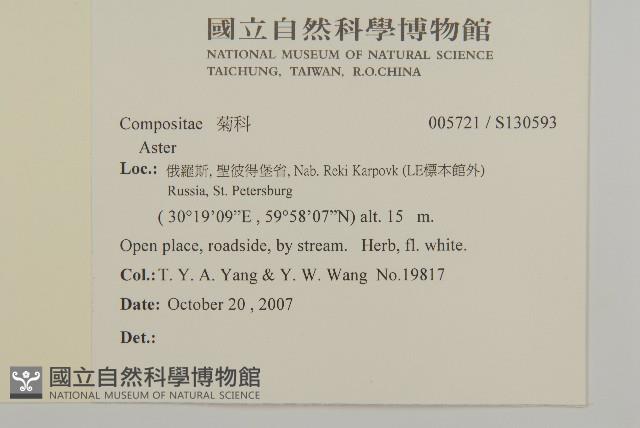 登錄號:S130593藏品圖，第2張