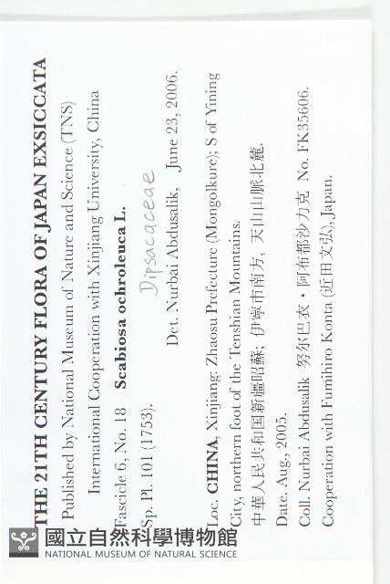 Accession Number:S130663 Collection Image, Figure 2, Total 2 Figures