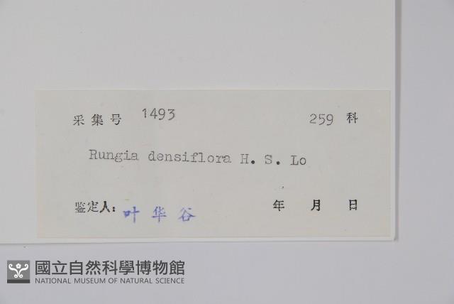 登錄號:S042263藏品圖，第2張