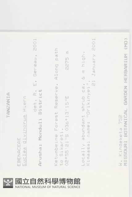 登錄號:S093463藏品圖，第2張